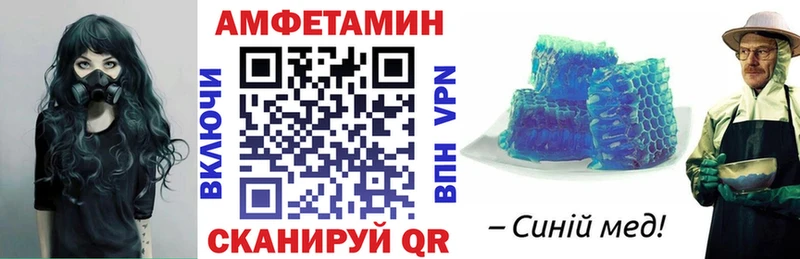 mega вход продажа наркотиков Белозерск Amphetamine VHQ