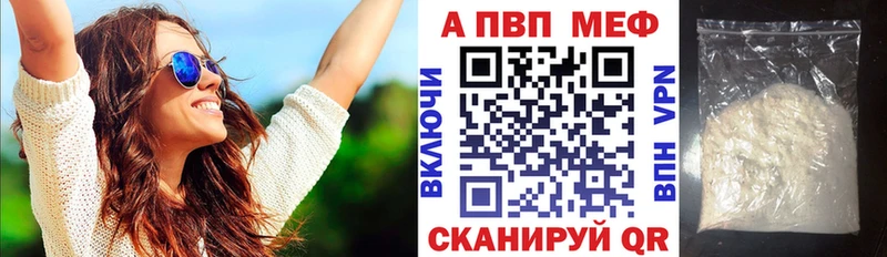 сайты даркнета какой сайт  Белозерск  Alpha PVP крисы CK  гидра ссылки 