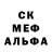 Alpha PVP Соль Shams Bobajonov
