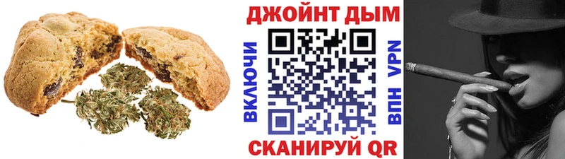Canna-Cookies марихуана  Белозерск 