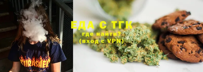 Canna-Cookies марихуана  Белозерск 