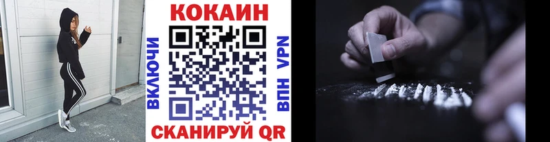 Cocaine Columbia  как найти закладки  Белозерск 