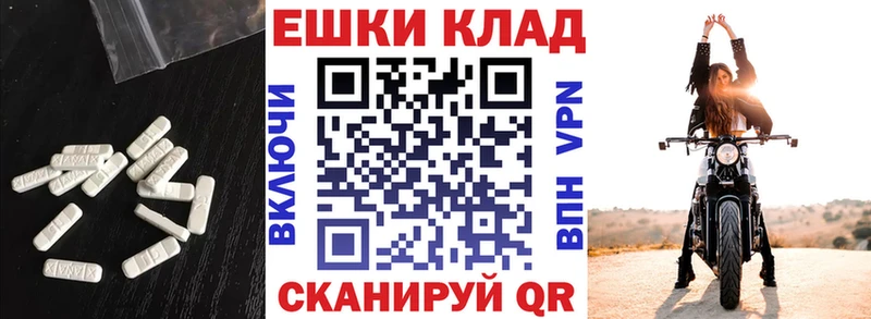 Ecstasy Cube  Белозерск 