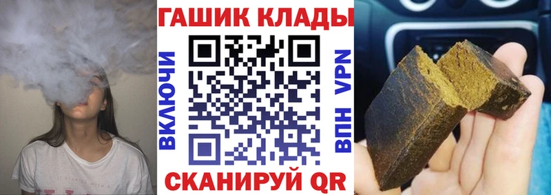ГАШИШ 40% ТГК  что такое   Белозерск 