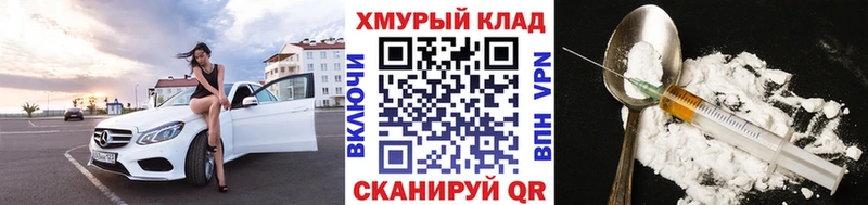 ГЕРОИН VHQ  Белозерск 