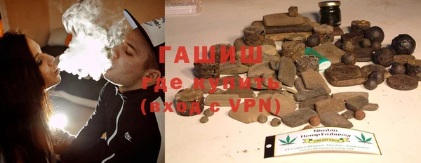 ГАЛЛЮЦИНОГЕННЫЕ ГРИБЫ Балабаново