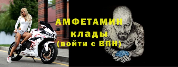 марки lsd Балахна