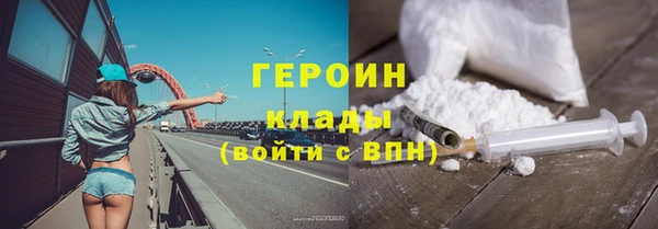 сатива Арсеньев