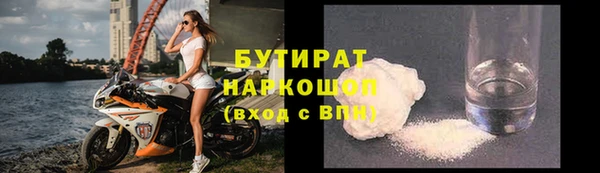 марки lsd Балахна