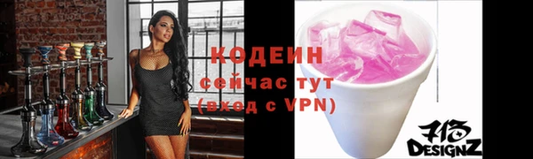 марки lsd Балахна