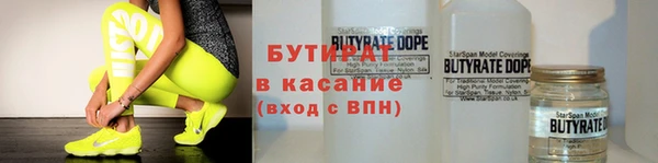 каннабис Армянск