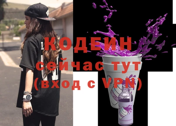 ГАЛЛЮЦИНОГЕННЫЕ ГРИБЫ Балабаново