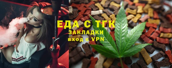 MDMA Premium VHQ Сафоново