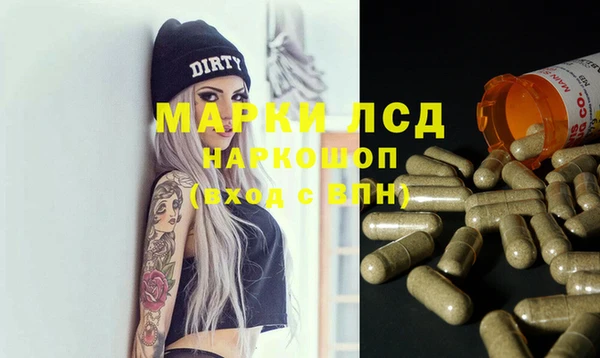 марки lsd Балахна