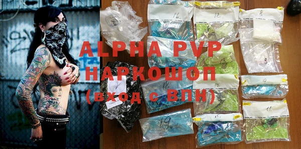 ГАЛЛЮЦИНОГЕННЫЕ ГРИБЫ Балабаново