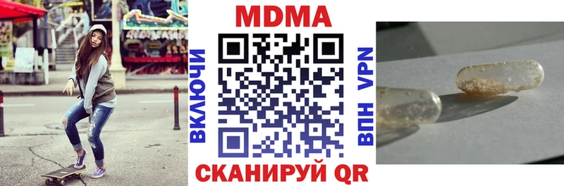 МДМА Molly Белозерск