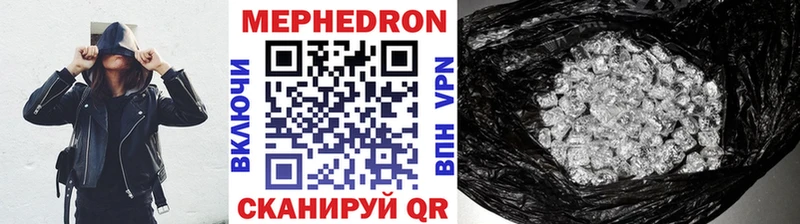 ссылка на мегу как войти Белозерск МЕФ VHQ