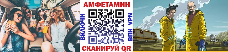 Метамфетамин винт  как найти   Белозерск 