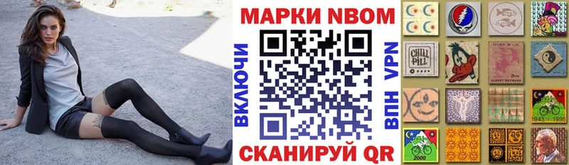 наркота  Белозерск  это наркотические препараты  Марки N-bome 1,8мг 
