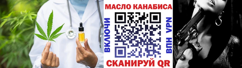 Дистиллят ТГК гашишное масло  что такое наркотик  Белозерск 
