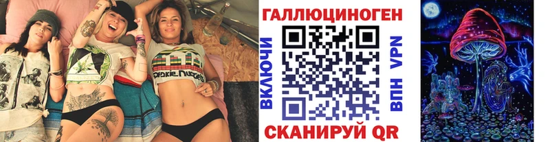 Псилоцибиновые грибы MAGIC MUSHROOMS  Белозерск 