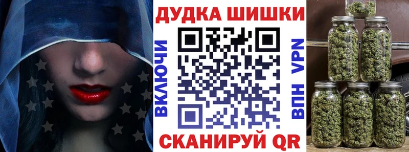 где найти Белозерск МАРИХУАНА семена